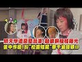 天道 幕後花絮 晴天慘遭惡整潑漆 超狼狽模樣曝光 苦中作樂 扮 校園殭屍 華千涵傻眼XD 完全娛樂 天道 幕後花絮 晴天慘遭惡整潑漆 超狼狽模樣曝光 苦中作樂 扮 校園殭屍 華千涵傻眼XD 完全娛樂