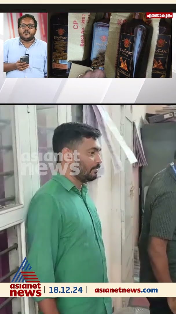 എക്സൈസ് ഉദ്യോ​ഗസ്ഥർ കൈക്കൂലിയായി വാങ്ങിയത് മദ്യം; പിടിച്ചെടുത്ത് വിജിലൻസ്