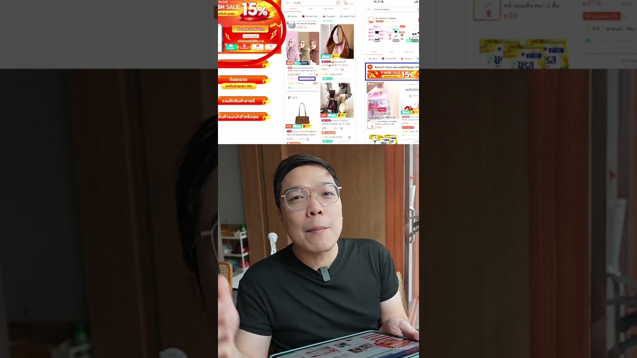 ลดแล้วลดอีก Shopee FlashSale Dynamic Discount!