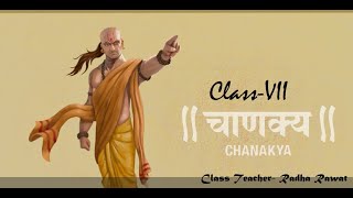 Virtual Assembly by Grade 7 Chanakya