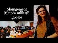 Rezolvarea problemelor de Management - Anul 1 | Metoda utilității globale