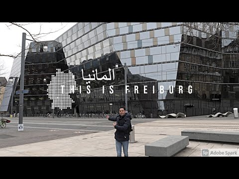 مدن أوروبية مدينة فرايبورغ مازن يحلم