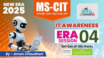 MS CIT ERA Session 04 IT Awareness 2025 || MS-CIT Era 2025 || IT AWARENESS 2025 – by Aman Sir