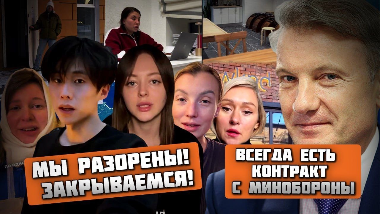 🔥МОСКВА, ПИТЕР - ходить некуда! Рестораны и кафе МАССОВО ЗАКРЫЛИСЬ! Такого не было даже во времена..