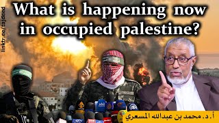 Dr Muhammad AL-MASSARI: #gaza Crisis Explained: What is happening now in occupied #palestine?