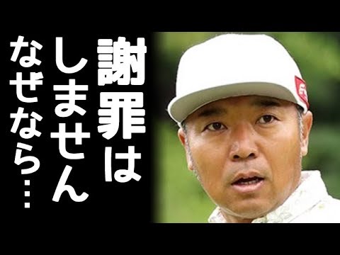 片山晋呉の態度がとんでもない理由は『○大出身』という妙に説得力のある言葉に一同仰天！