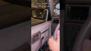 مواصفات النيسان سيدرك هارتوب موديل 1986