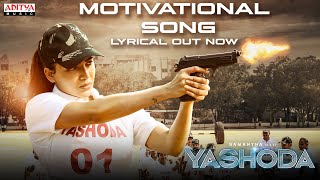 Motivational Song (Hindi) Lyrical | Yashoda Songs | Samantha | Manisharma | Hari - Harish