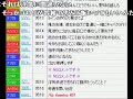 うんこちゃん『俺は悪くない!!!!!!』【2014/08/26】