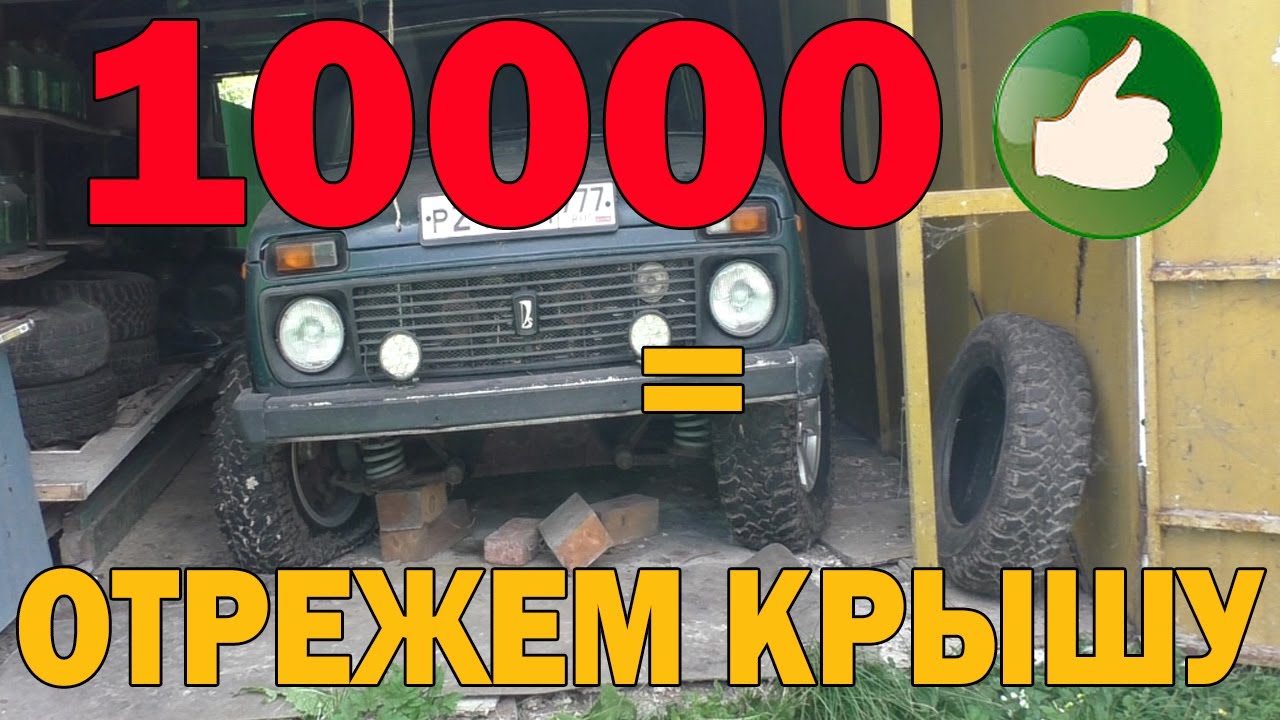 Магазин Нива Трактор Киров
