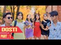 Dosti | Part 1 | Tera Yaar Hoon Main | Allah wariyan|Friendship Story|RKR Album| Best friend
