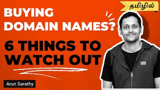 Do this BEFORE buying DOMAIN NAMES (Tamil)