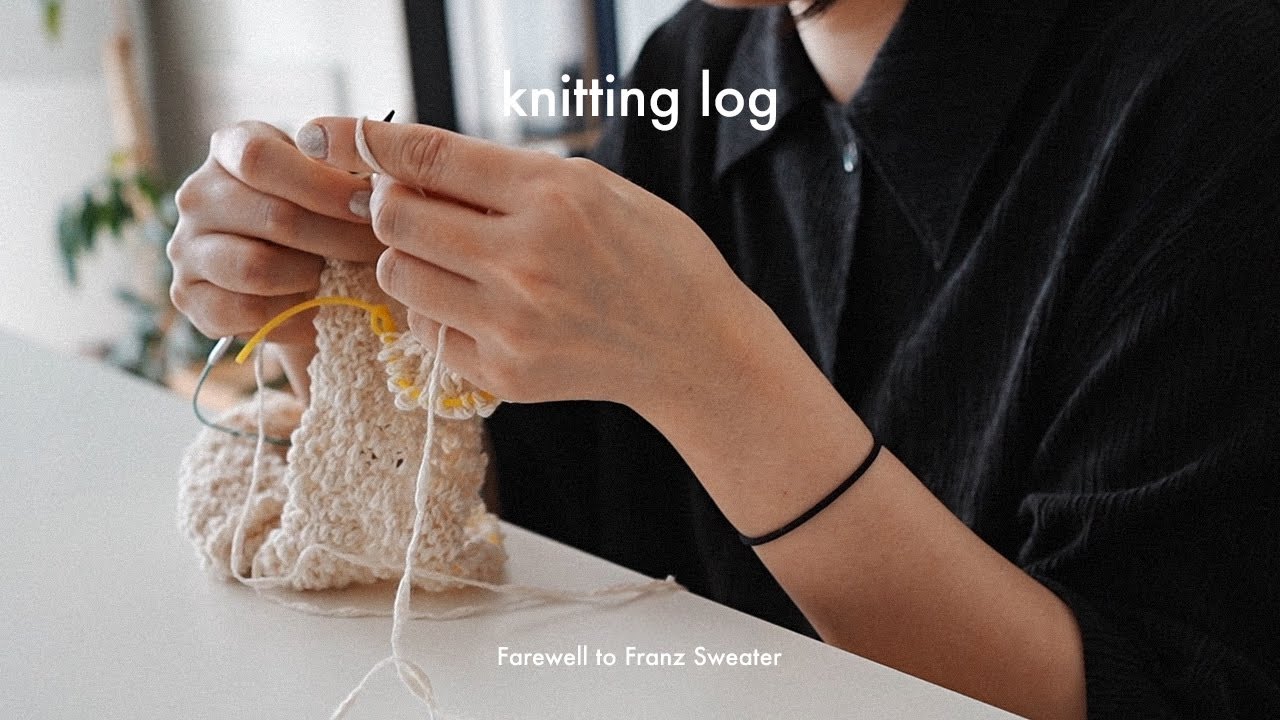 정리 안 되는 마음은 새로운 실로 덮어버리자 | knitting log