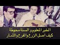 الزاهي يا محل الجود Ezzahi Mhal El Djoudi Avec Paroles الزاهي يا محل الجود Ezzahi Mhal El Djoudi Avec Paroles
