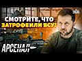 Обзор на ТРОФЕИ ВСУ! Российское оружие ГРОМИТ армию Путина. Эксклюзив / Арсенал