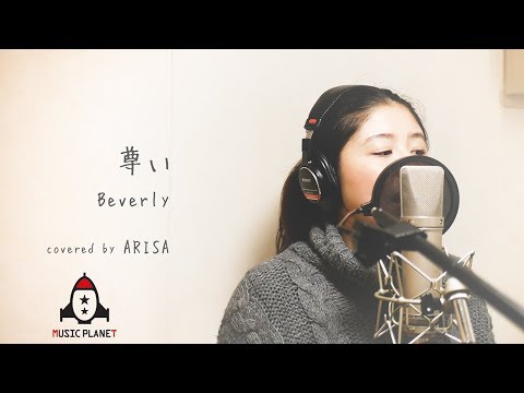 尊い / Beverly