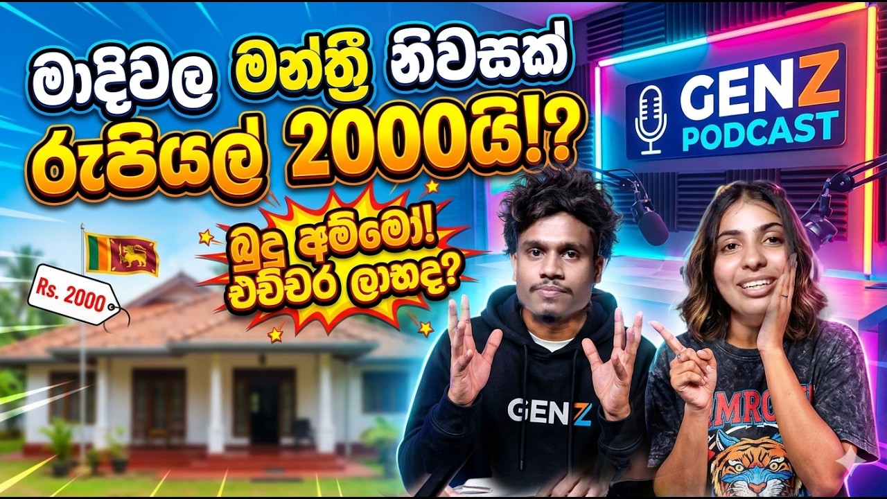 Latest Title & Thumbnail