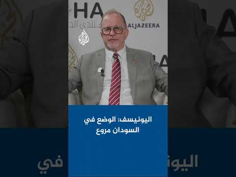 اليونيسف: الوضع في السودان مروع