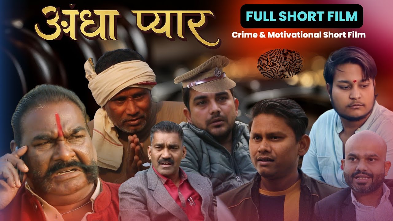 Andha pyar Short film | hme sky productions | 