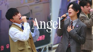 240216 에이스 (A.C.E) ‘Angel’ 박준희 직캠 | 코엑스 버스킹