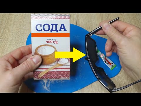 Как склеить треснувшие очки! Ремонт пластиковой оправы Glasses repair