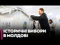 🤬 РФ намагалась ДЕЗІНФОРМУВАТИ виборчий процес у МОЛДОВІ, - Присяжнюк