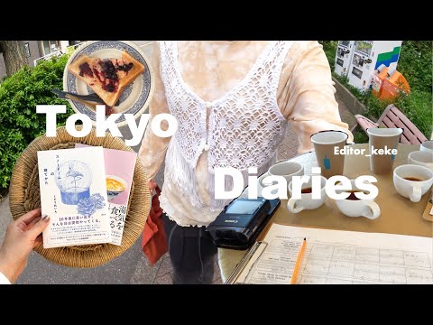 Tokyo vlog｜新しい学び,ラジオが好きな理由