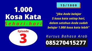1.000 Kosa Kata Bahasa Arab Sehari-Hari (Eps 003 Jilid 1) #Belajar_Bahasa_Arab