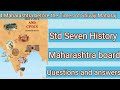 Class 7 History |Chapter 4 Maharashtra before the times of Shivaji Maharaj |Exercise Q&amp;A