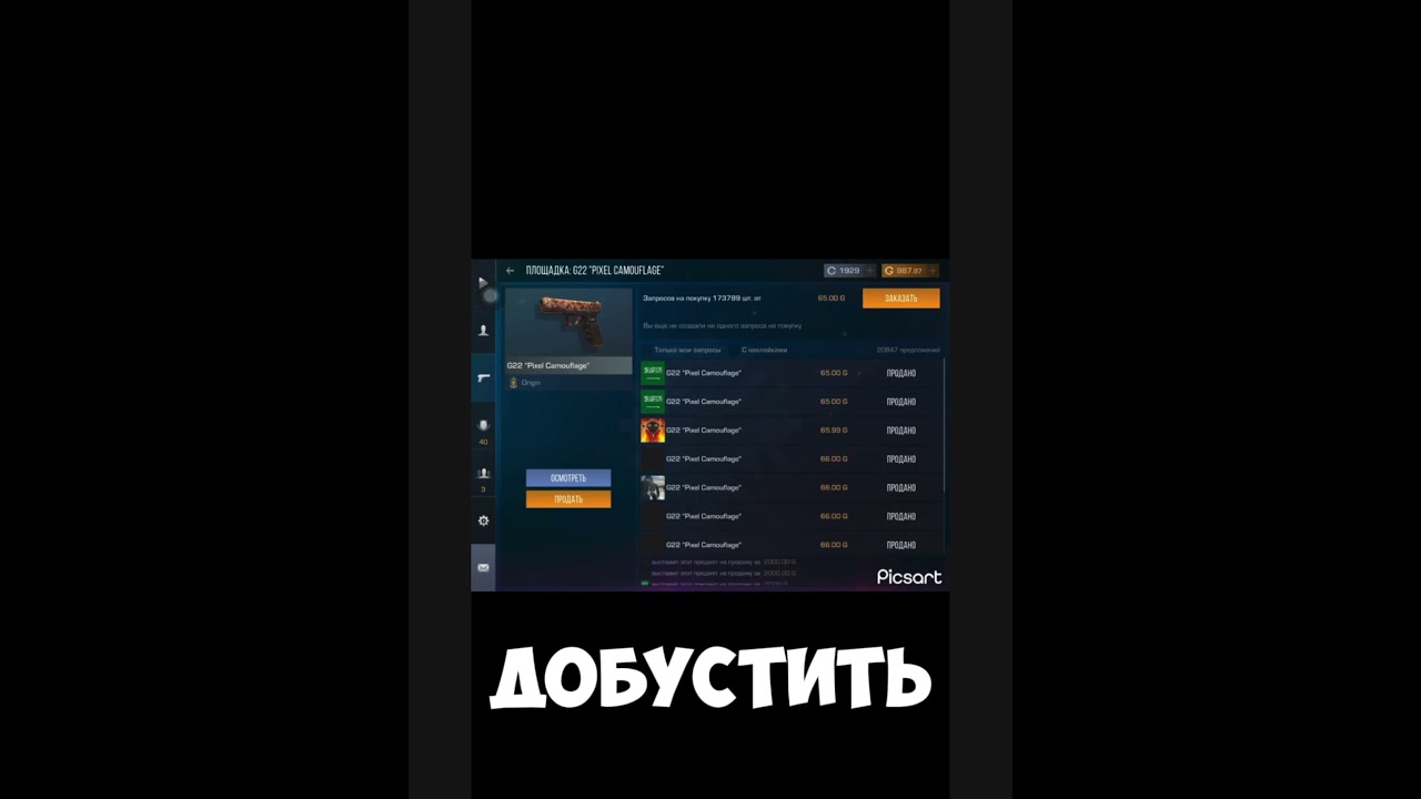 САМЫЙ МАСШТАБНЫЙ БУСТ  В STANDOFF 2! 