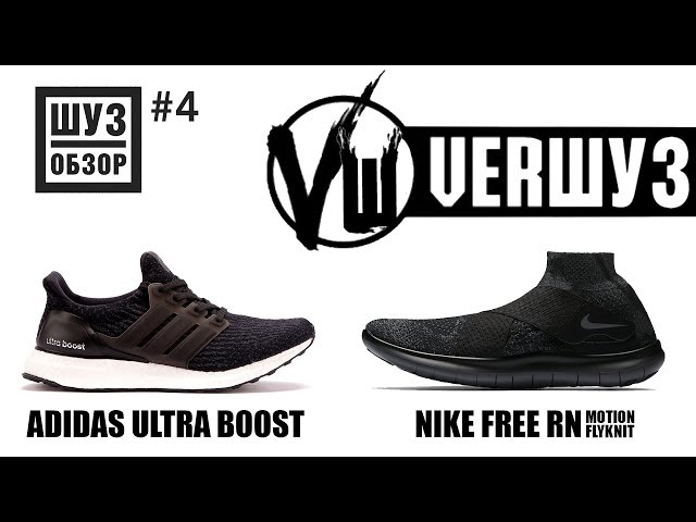 adidas ultra boost foroatletismo