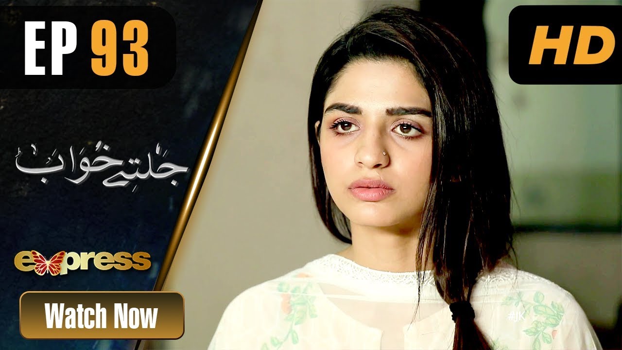 Jaltay Khwab - Episode 93 Express TV Mar 13