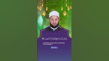 عظمة التلاوة تتجسد هنا بصوت الشيخ عبدالسلام رمضان Beautiful voice Machallah ❤️ #قران #quran #اكسبلور