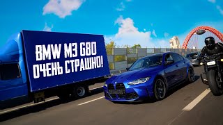 Опасная ГОНКА В ГОРОДЕ! BMW M3 G80 Изготовили СПОРТИВНЫЙ ВЫХЛОП на заказ
