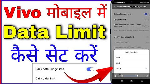 HOW TO /VIVO Y91I ME DATA LIMIT KIASE SET KARE /DATA LIMIT VIVO Y91I ME