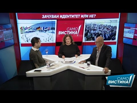 Филип Петровски и Љубиша Николовски во „Само вистина“ 26.09.2018