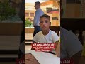 لقاء مع الطفل ابراهيم الذي تعرض للتعذيب على يد عمه في مدينة حماه 