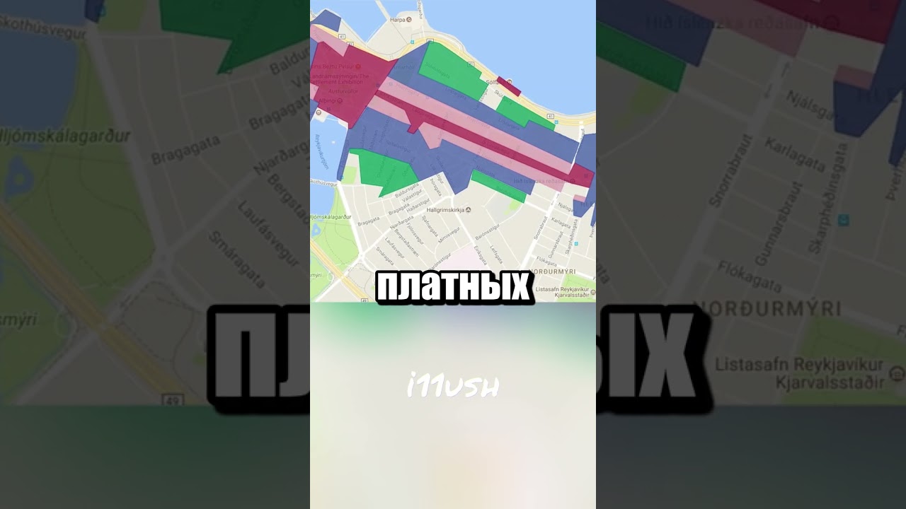 Гьяльтскильда: самое несуществующее место Исландии 📍