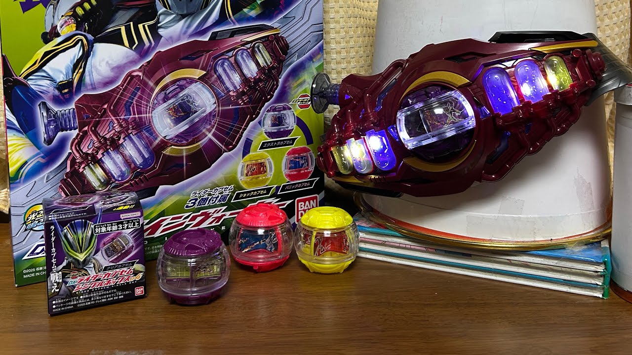 仮面ライダーゼッツ　DXロードインヴォーカー