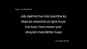 Maa Tum Bahot Yaad Aati Ho ❤️     Maa Poetry   Hindi Poetry   Maa status   @words by kksb 1