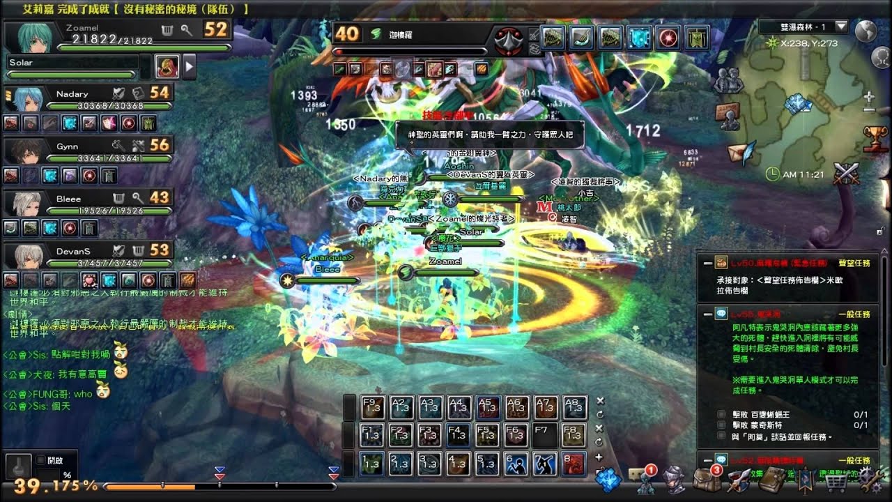 Aura Kingdom - Yarnaros (Garuda)