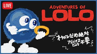 アドベンチャーズオブロロ hq720.jpg?sqp=-