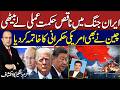 Iran US War: China &amp; Russia Trap US | PML-N Senior Leader Khurram Dastgir Insightful Analysis