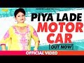 Piya Lade Motor Car || Devender Fauji || Haryanvi Super Hit Song