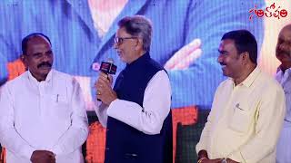 Actor &amp; Producer Murali Mohan Speech At HITLIST Movie Pre Release Event