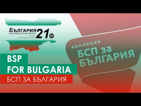 Video: Från CIA: S Arkiv För Bulgarien - Alternativ Vy