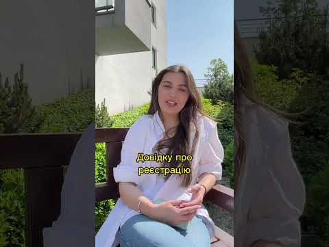 Міжнародне посвідчення водія: