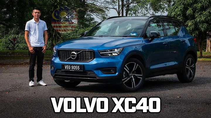 Volvo XC40 T5 R-Design 2020 Review : 实力最坚强的小型豪华 SUV ? - 天天要闻