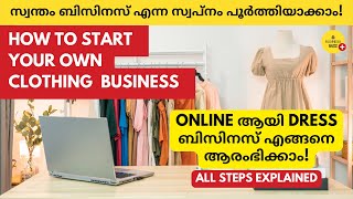 How to Start an Online Clothing Business Malayalam screenshot 3