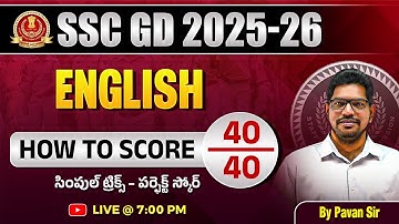 How to Score 40/40 in SSC GD English | GD 2025-26 Preparation | Siva Reddy Logics